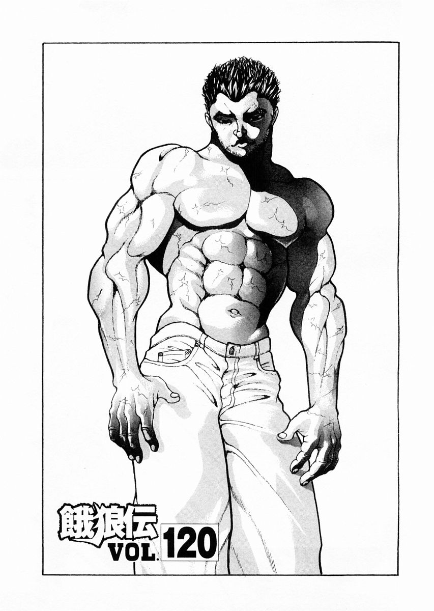 Garouden Chapter 120.2 page 1 - Chapter 120 v2