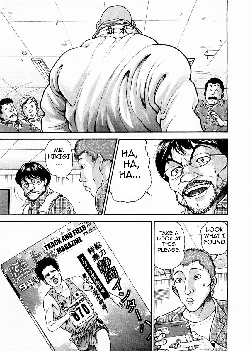 Garouden Chapter 121.2 page 16 - Chapter 121 v2