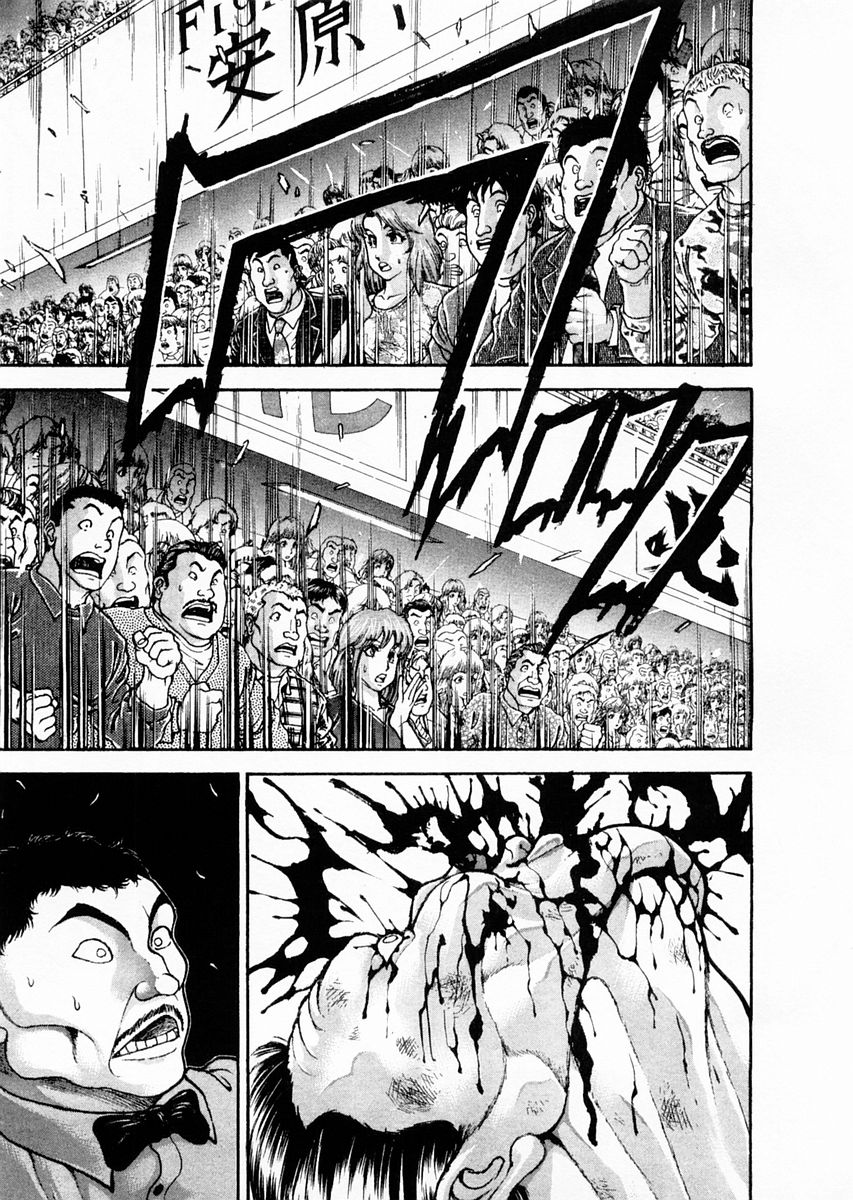 Garouden Chapter 121.2 page 7 - Chapter 121 v2