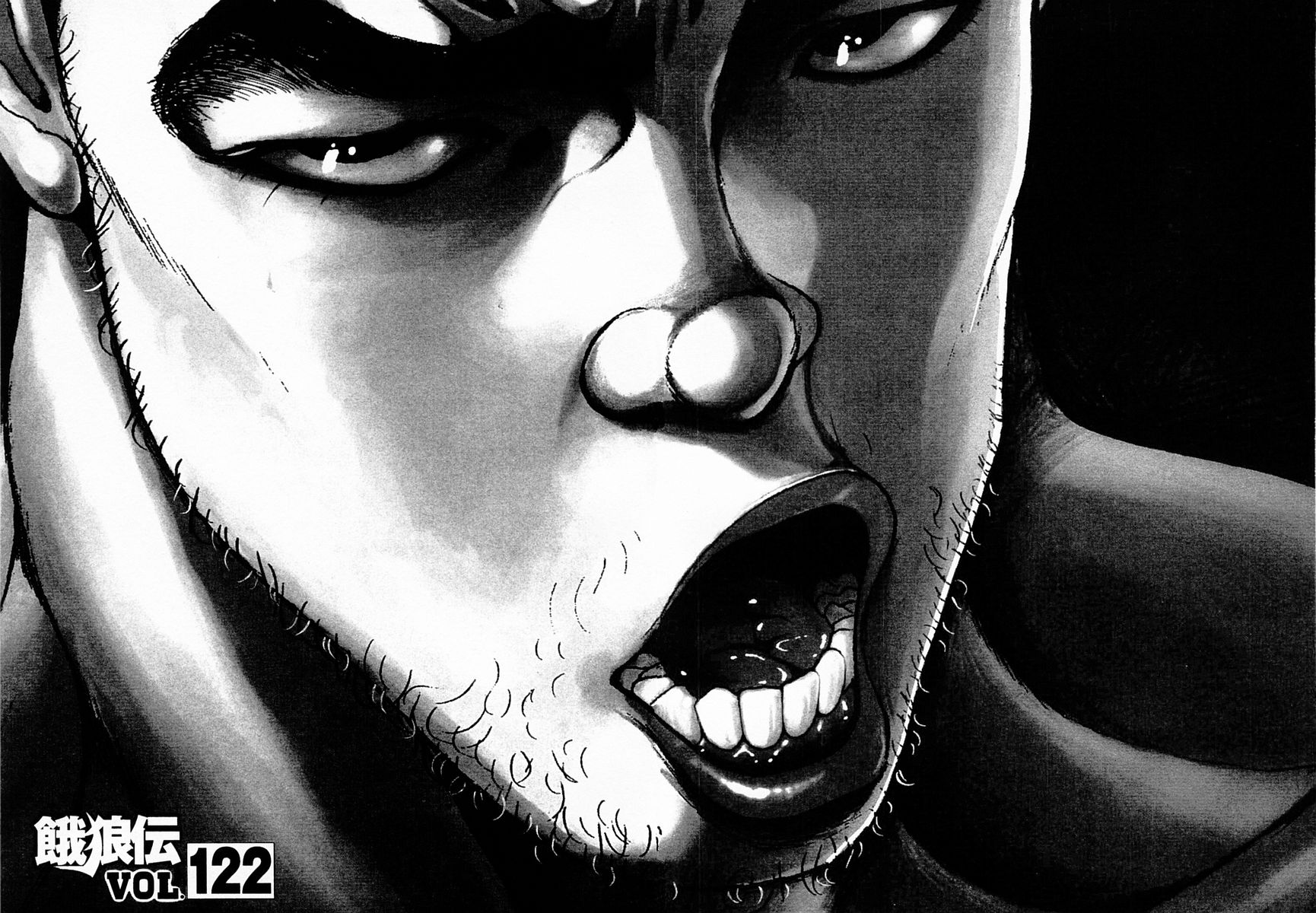 Garouden Chapter 122 page 1 - Chapter 122 v2