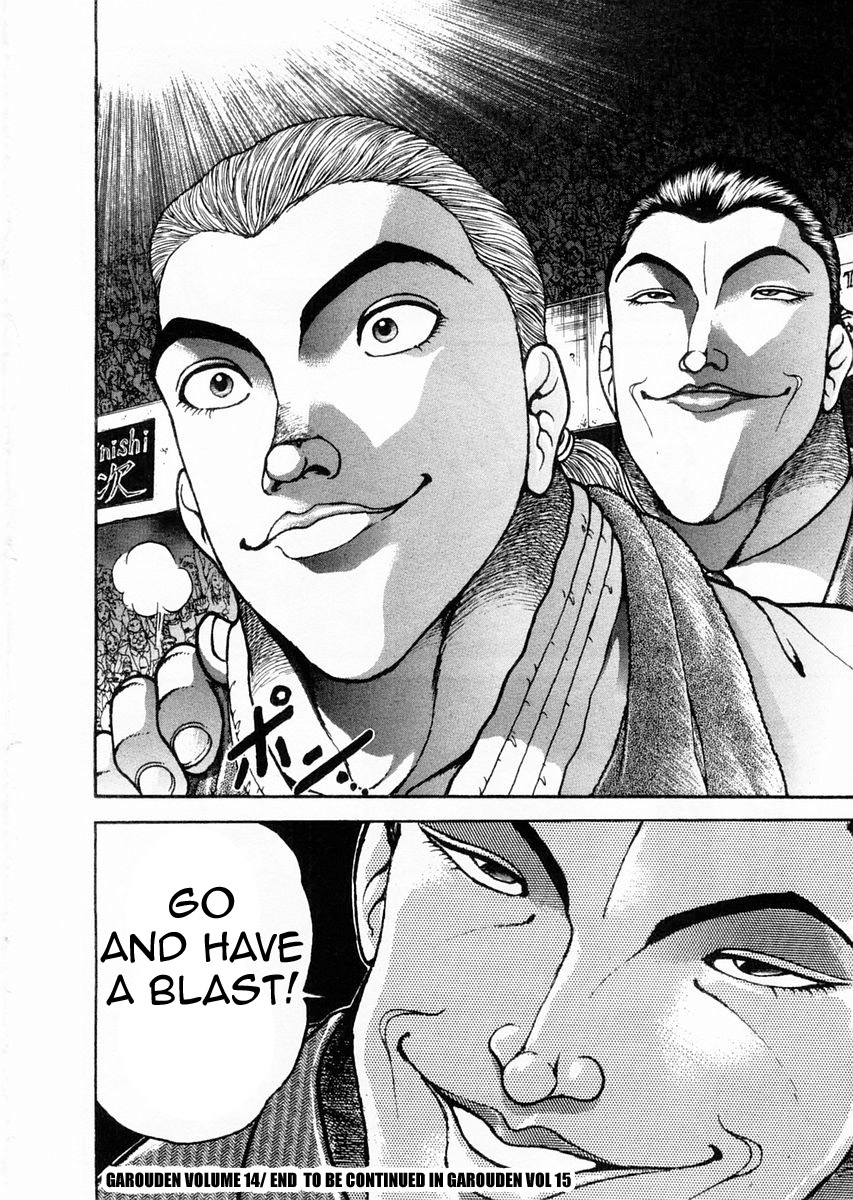 Garouden Chapter 122 page 20 - Chapter 122 v2