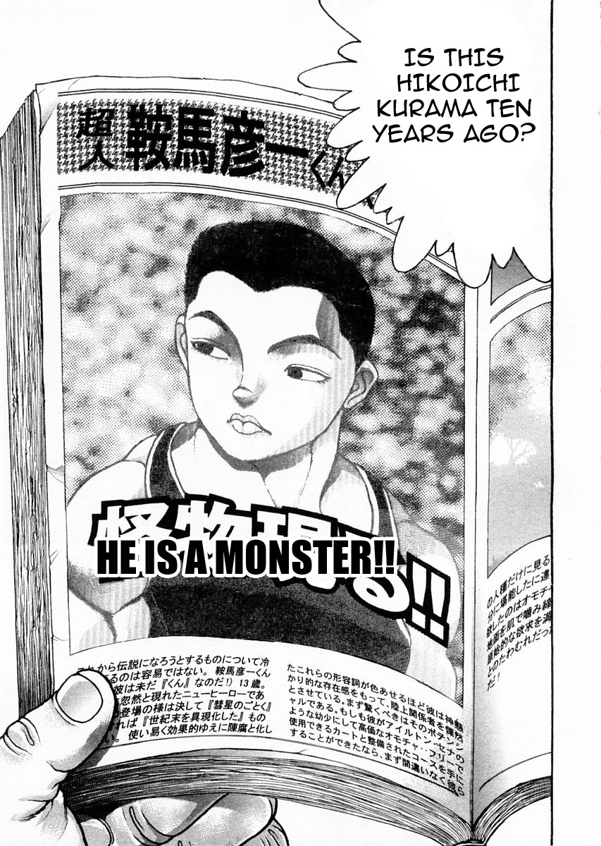 Garouden Chapter 122 page 3 - Chapter 122 v2