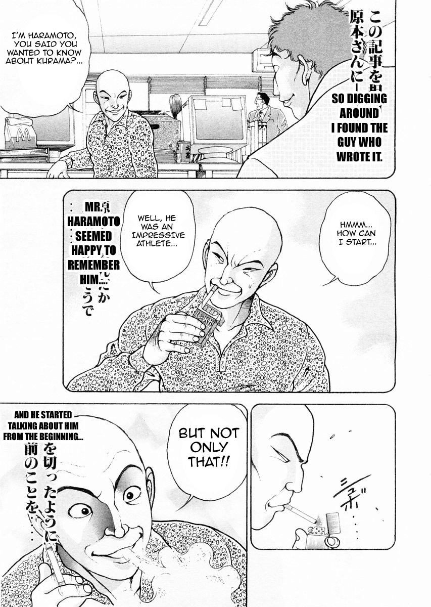Garouden Chapter 122 page 5 - Chapter 122 v2