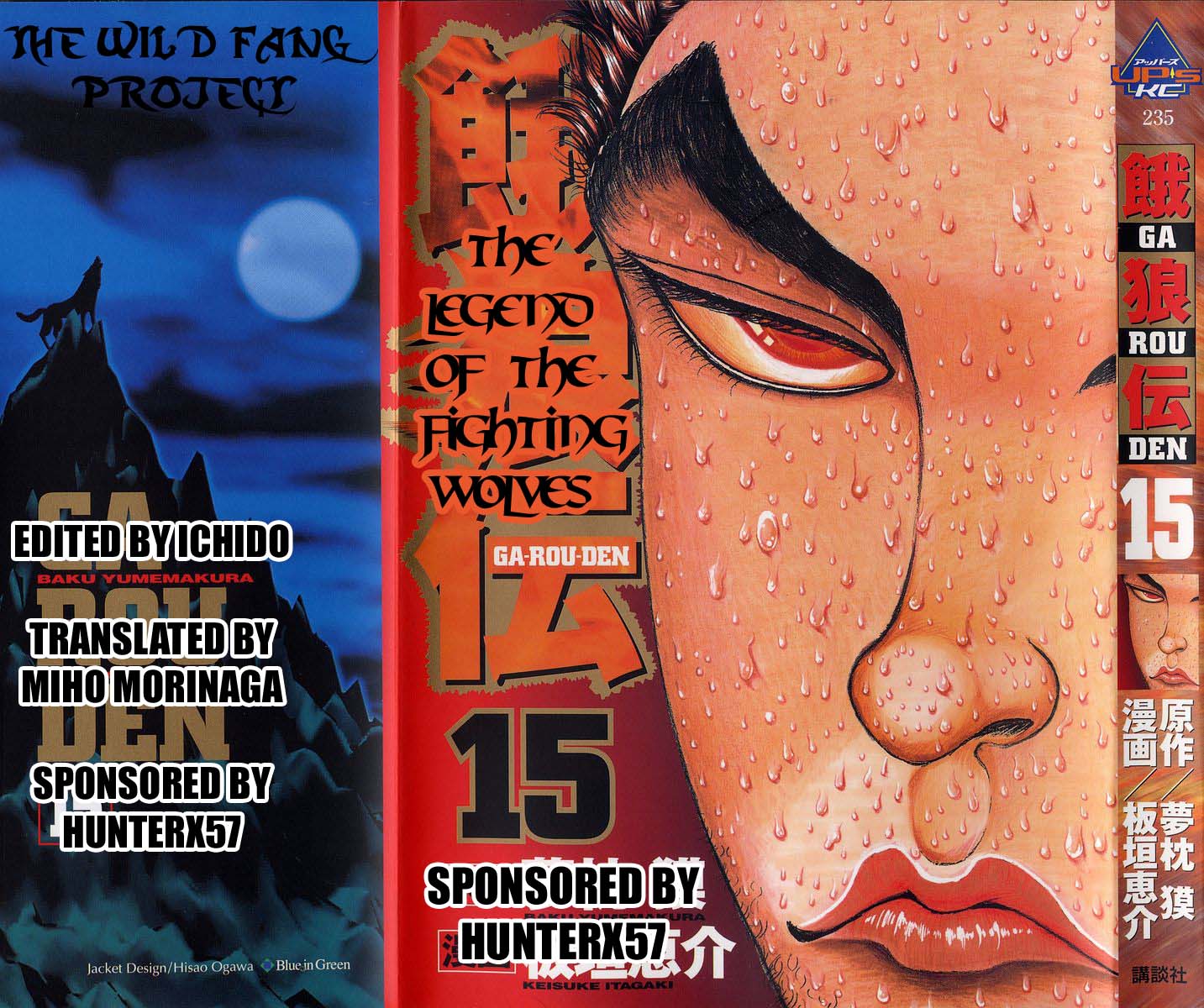 Garouden Chapter 123.2 page 1 - Chapter 123 v2