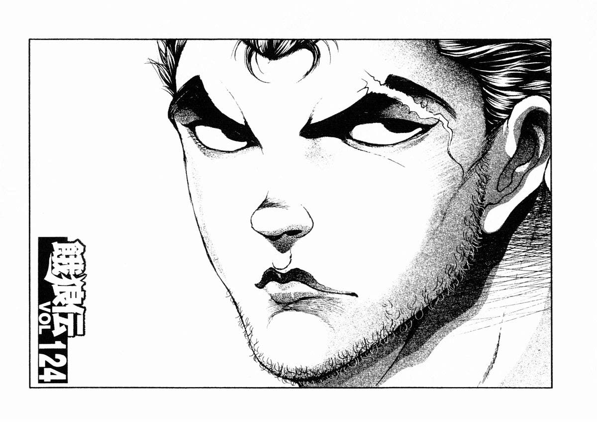 Garouden Chapter 124 page 1 - Chapter 124 v2