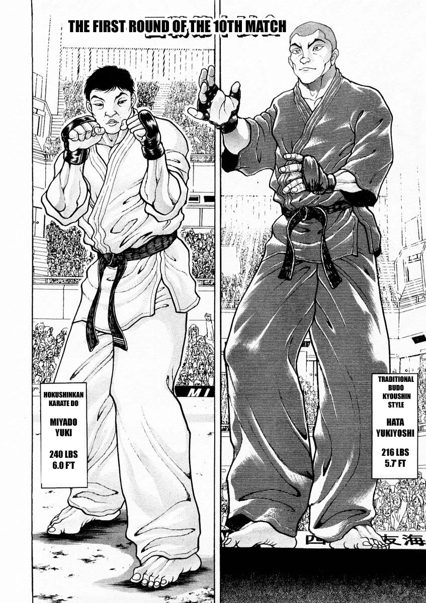 Garouden Chapter 126 page 14 - Chapter 126 v2