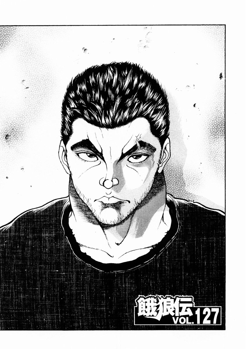 Garouden Chapter 127.2 page 1 - Chapter 127 v2