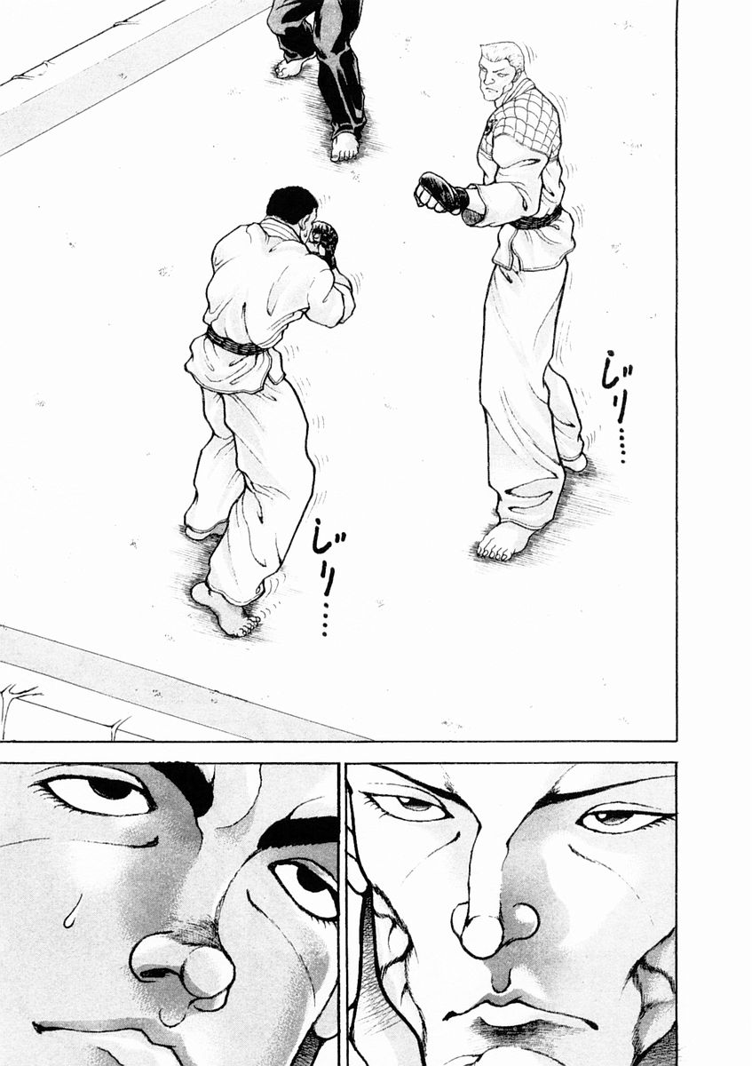 Garouden Chapter 127.2 page 10 - Chapter 127 v2