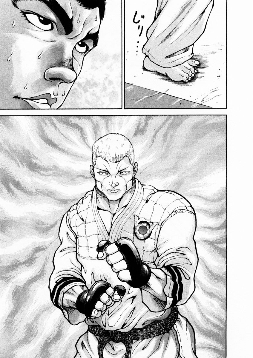 Garouden Chapter 127.2 page 12 - Chapter 127 v2