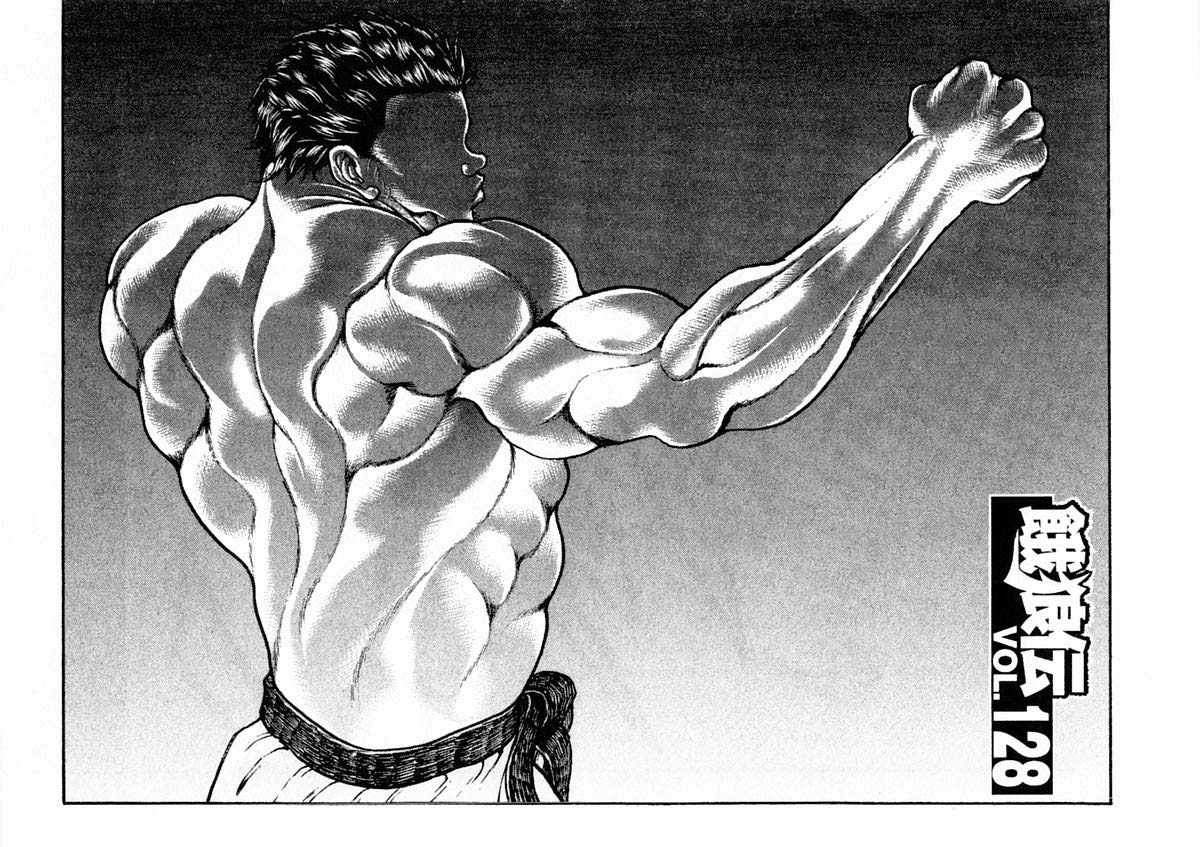 Garouden Chapter 128.2 page 1 - Chapter 128 v2