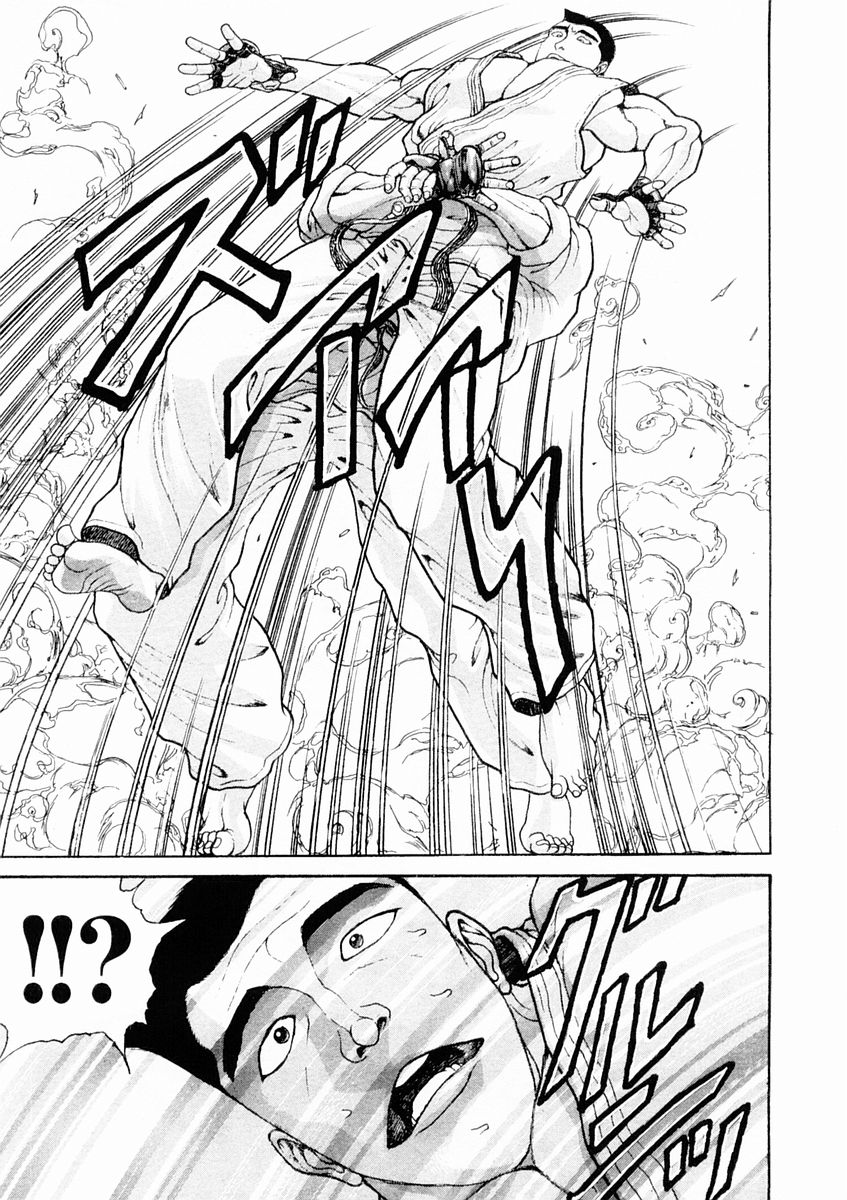 Garouden Chapter 128.2 page 11 - Chapter 128 v2