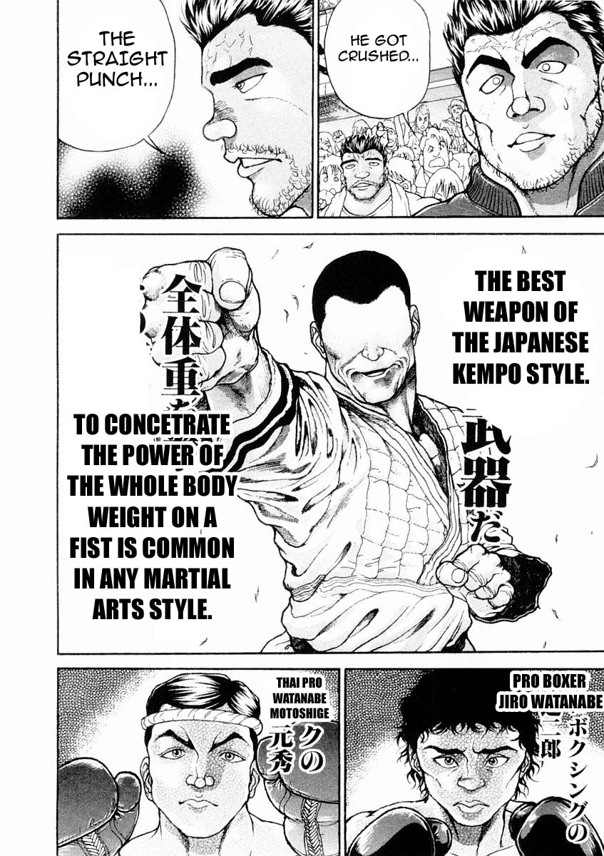 Garouden Chapter 128.2 page 4 - Chapter 128 v2