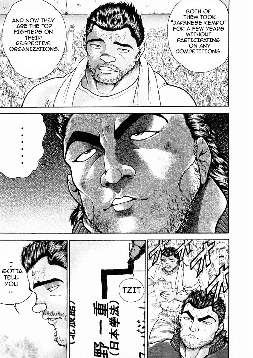 Garouden Chapter 128.2 page 5 - Chapter 128 v2