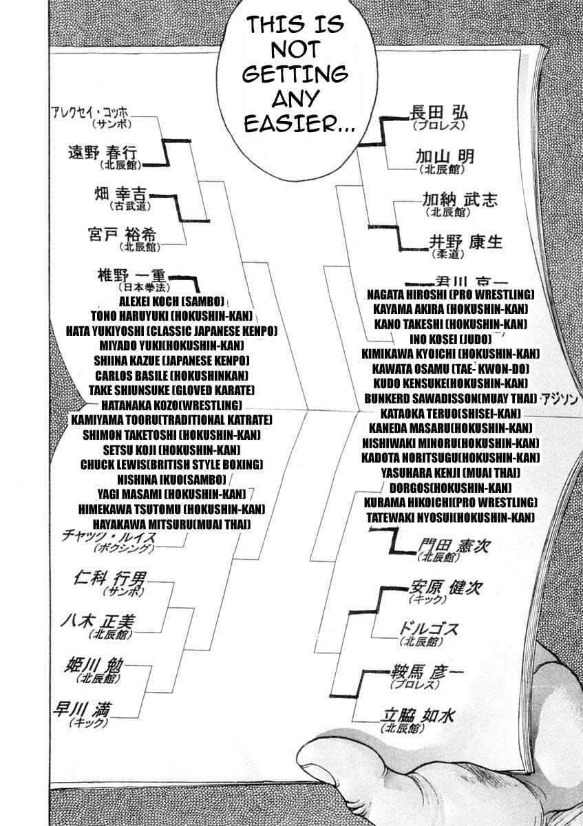 Garouden Chapter 128.2 page 6 - Chapter 128 v2
