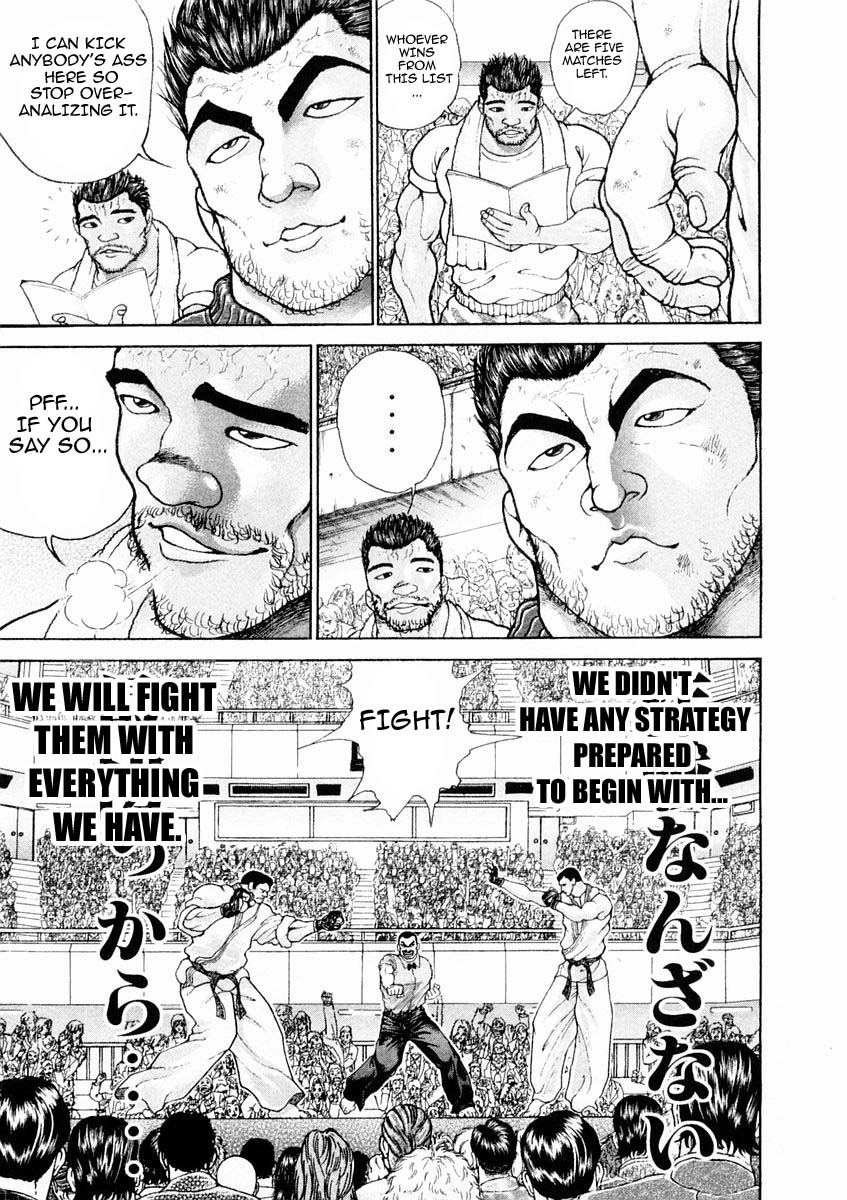 Garouden Chapter 128.2 page 7 - Chapter 128 v2