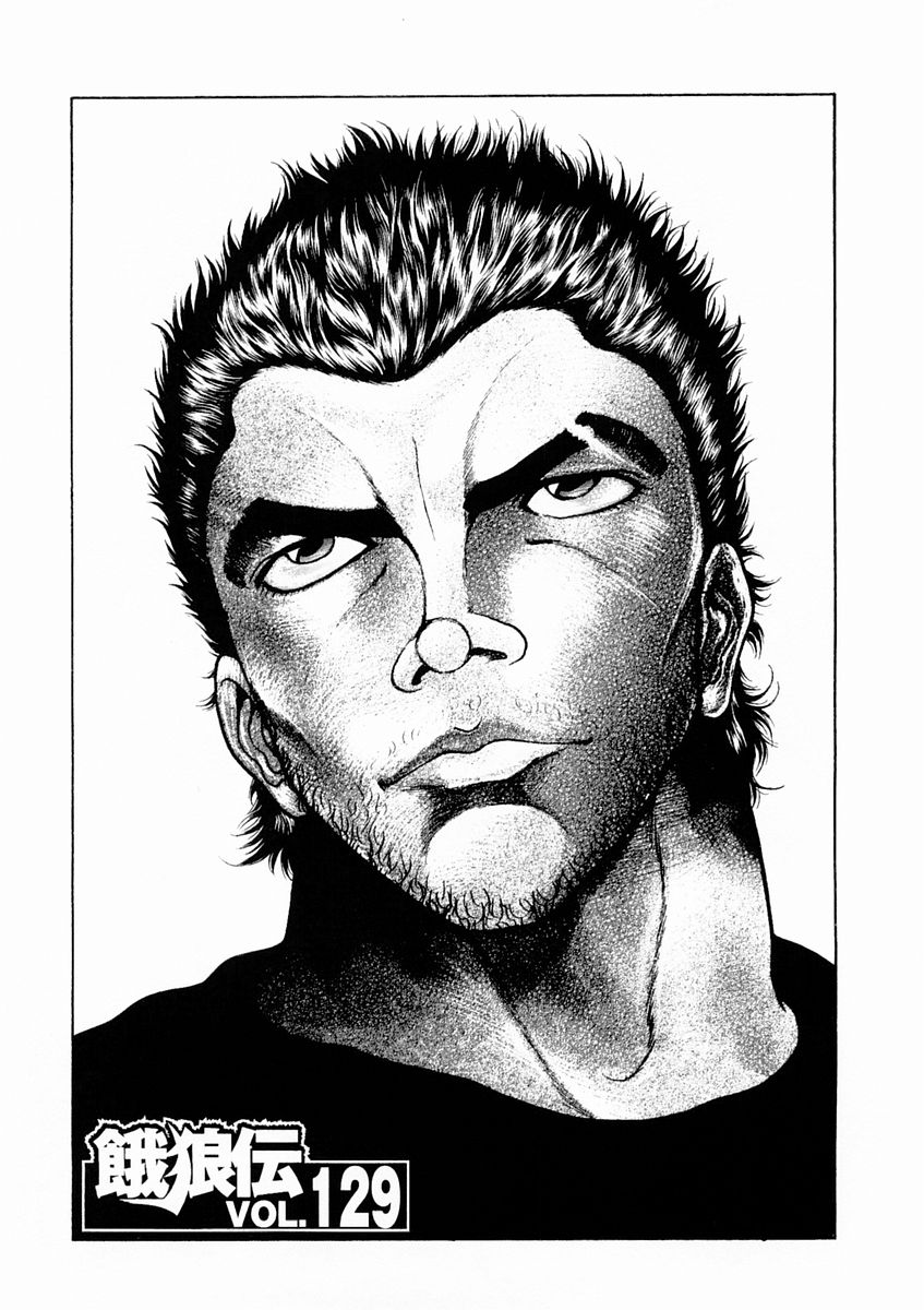 Garouden Chapter 129 page 1 - Chapter 129 v2