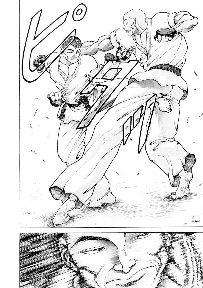 Garouden Chapter 129 page 15 - Chapter 129 v2