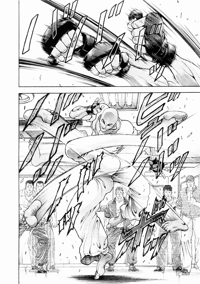 Garouden Chapter 129 page 2 - Chapter 129 v2