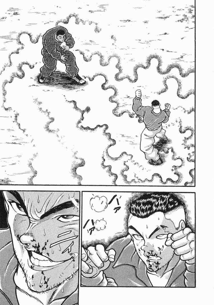Garouden Chapter 13.2 page 10 - Chapter 13 v2