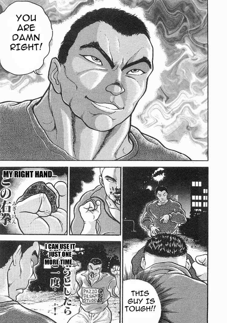 Garouden Chapter 13.2 page 12 - Chapter 13 v2