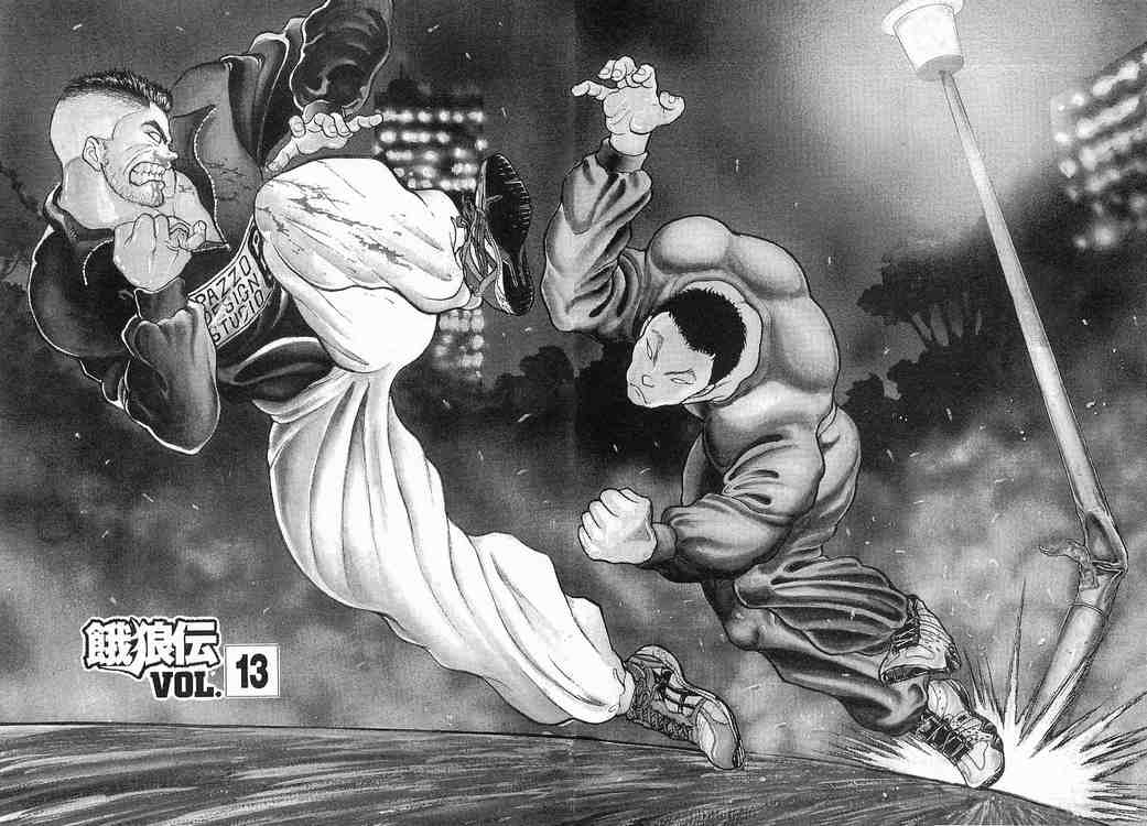 Garouden Chapter 13.2 page 2 - Chapter 13 v2