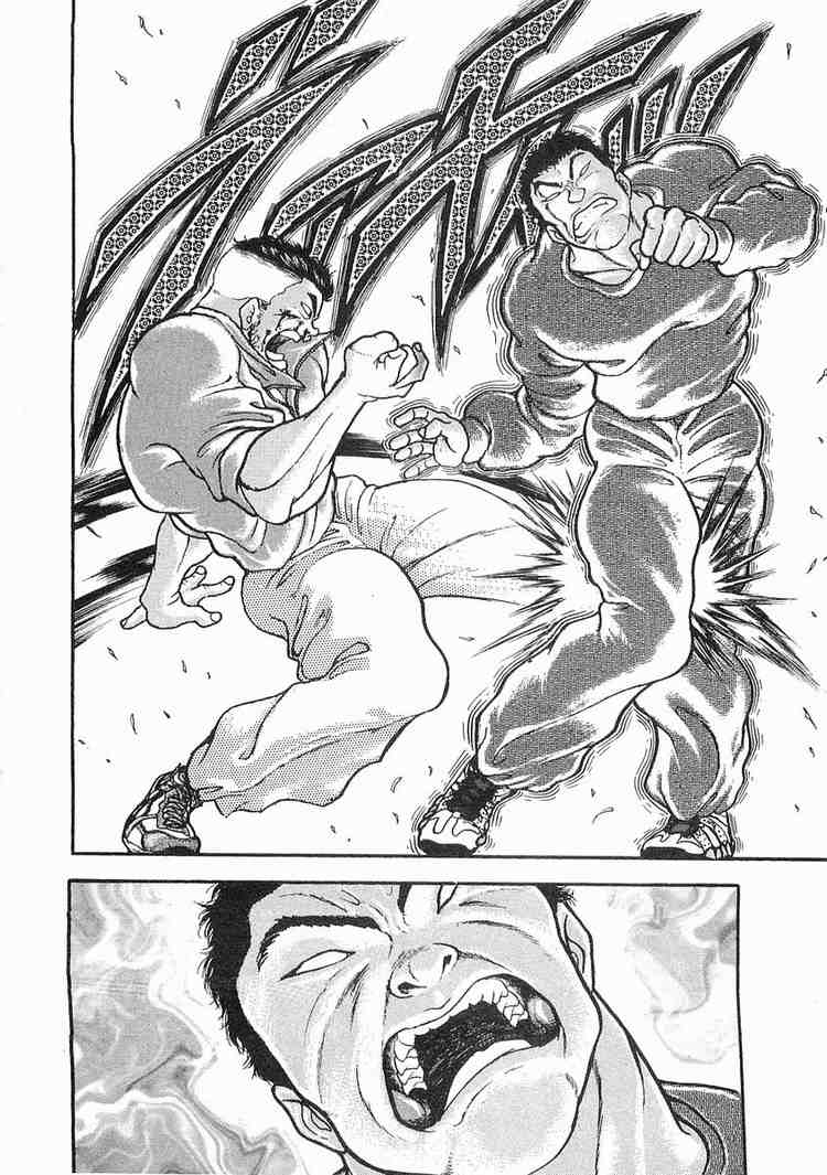 Garouden Chapter 13.2 page 28 - Chapter 13 v2