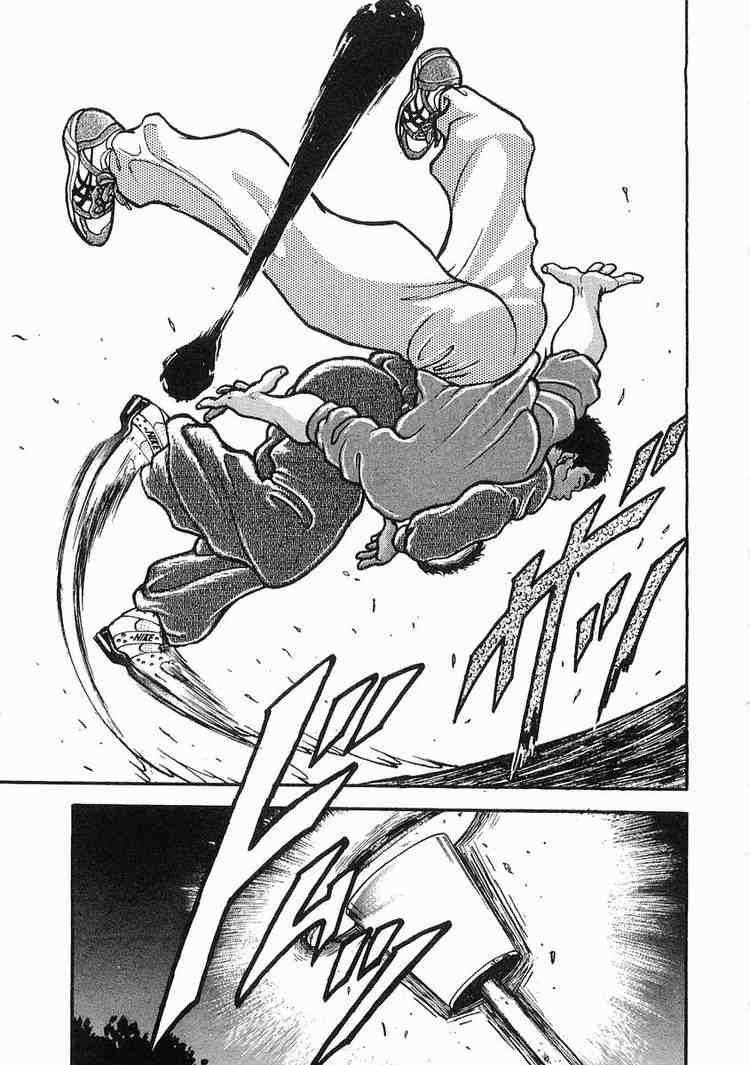 Garouden Chapter 13.2 page 31 - Chapter 13 v2