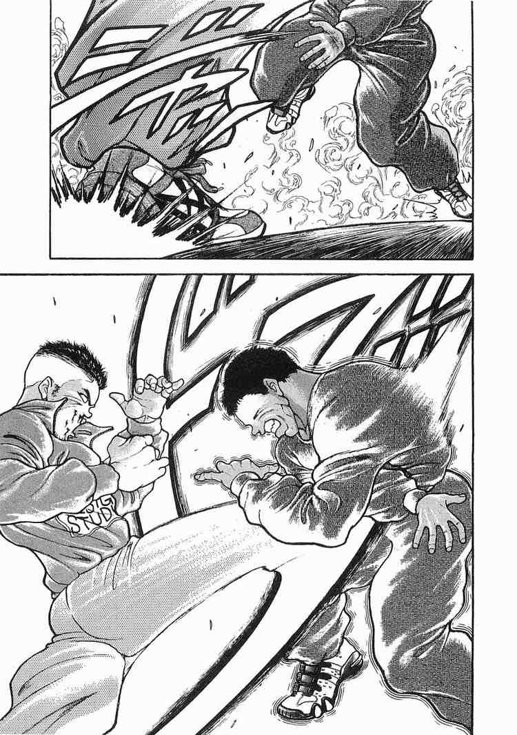 Garouden Chapter 13.2 page 4 - Chapter 13 v2