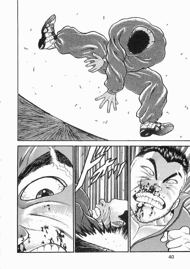 Garouden Chapter 13.2 page 5 - Chapter 13 v2