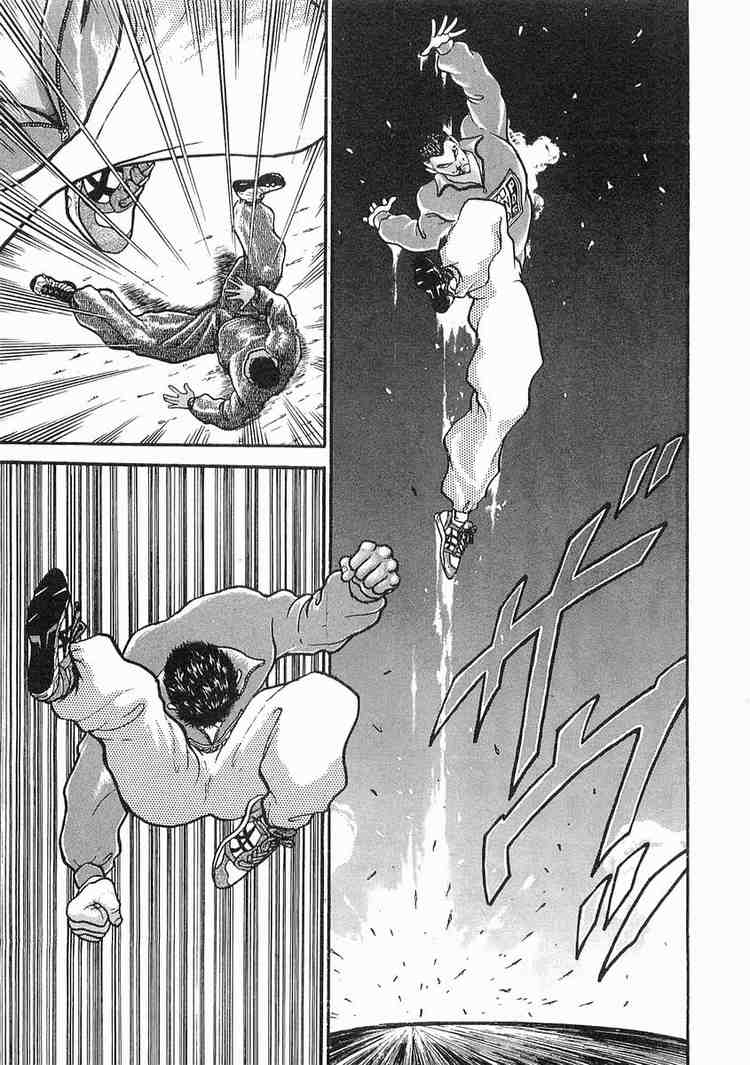 Garouden Chapter 13.2 page 6 - Chapter 13 v2