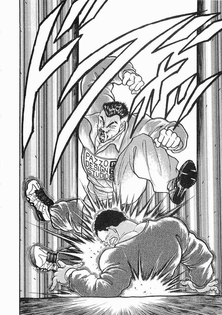 Garouden Chapter 13.2 page 7 - Chapter 13 v2