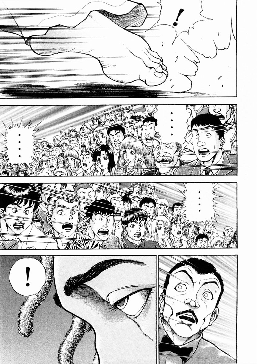 Garouden Chapter 131 page 5 - Chapter 131 v2