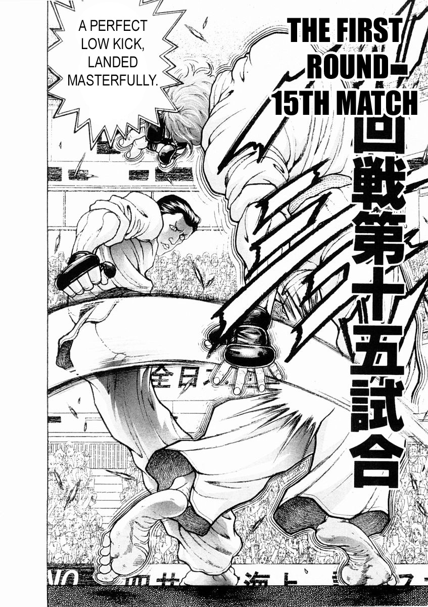 Garouden Chapter 132 page 6 - Chapter 132 v2