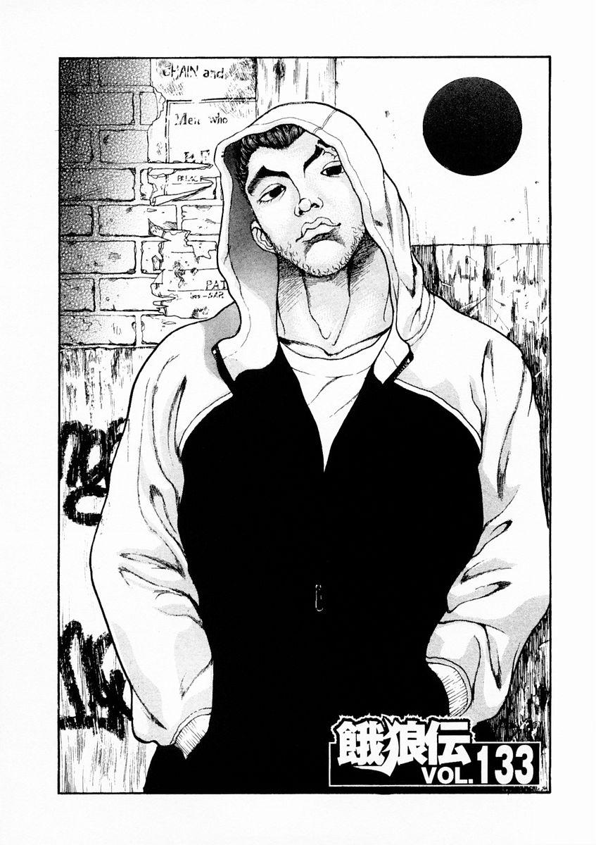 Garouden Chapter 133 page 1 - Chapter 133 v2