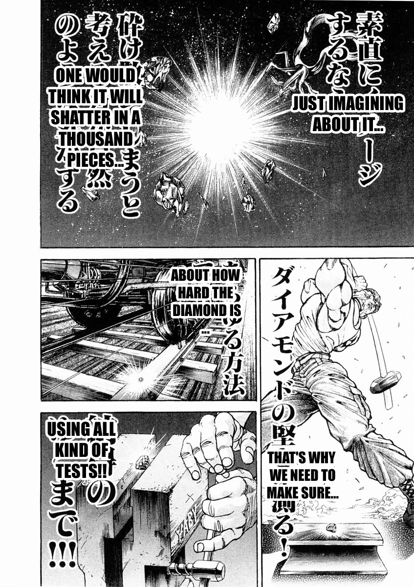 Garouden Chapter 133 page 4 - Chapter 133 v2