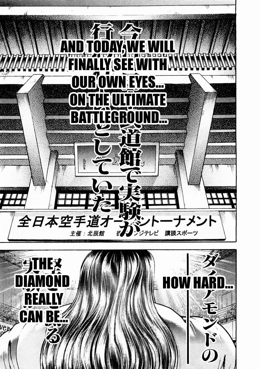 Garouden Chapter 133 page 5 - Chapter 133 v2