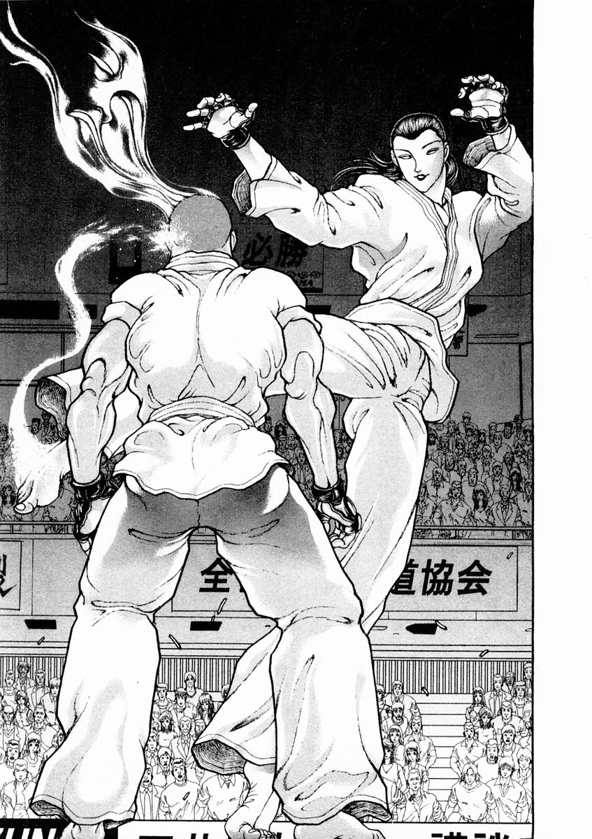 Garouden Chapter 134 page 15 - Chapter 134 v2
