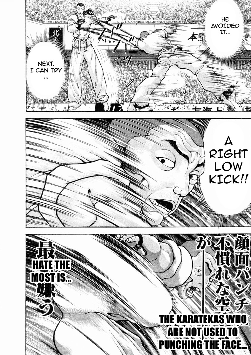 Garouden Chapter 134 page 7 - Chapter 134 v2