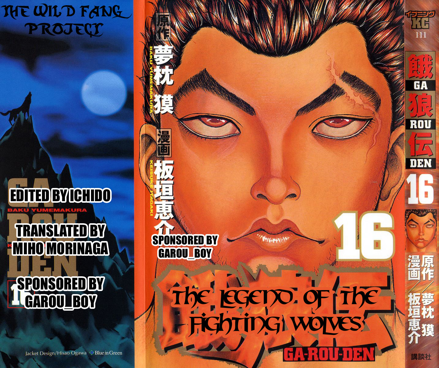 Garouden Chapter 135.2 page 1 - Chapter 135 v2