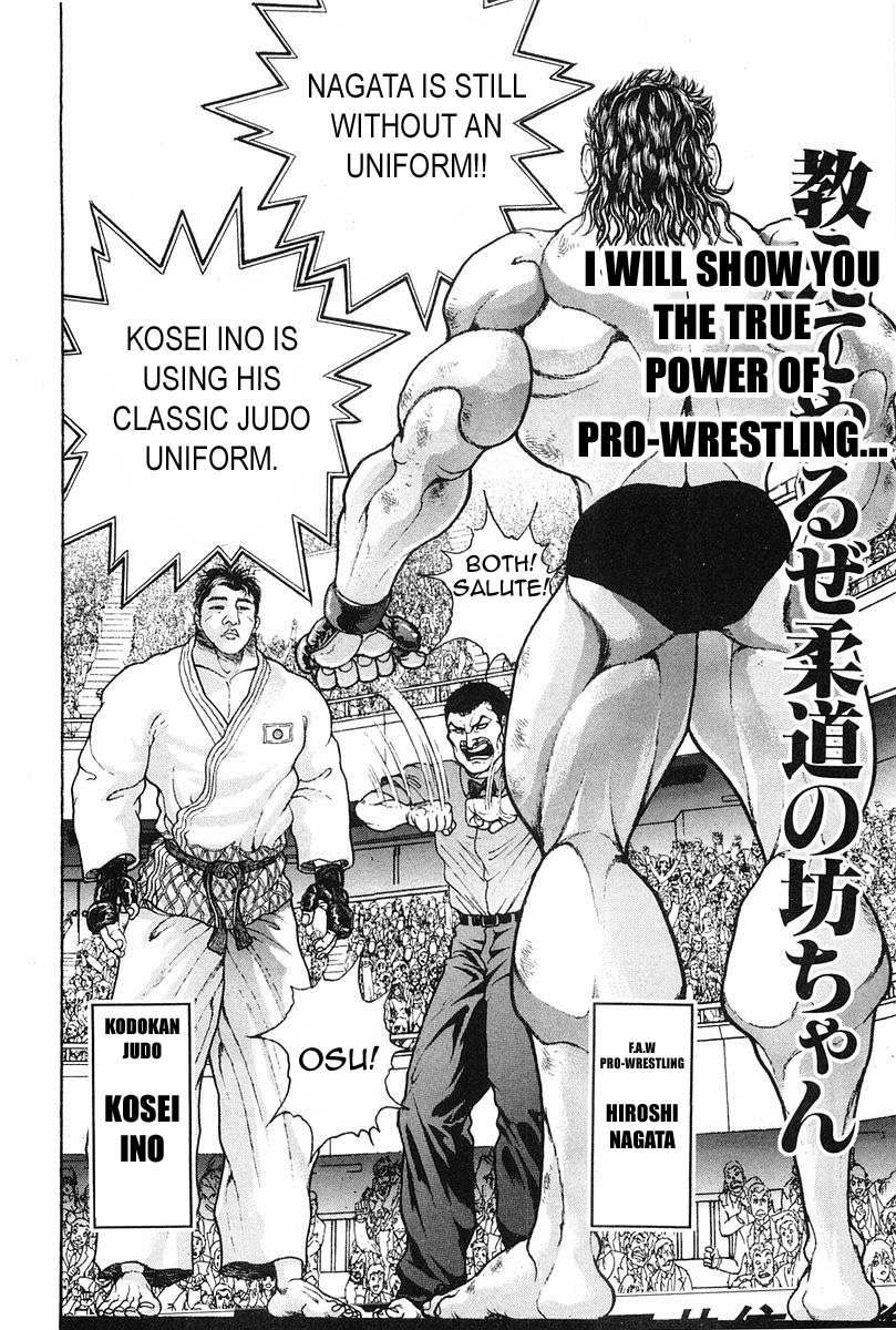 Garouden Chapter 135.2 page 21 - Chapter 135 v2