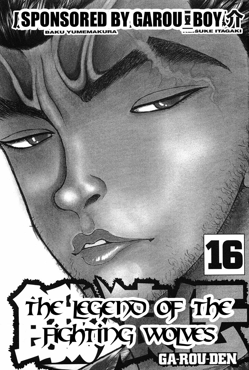 Garouden Chapter 135.2 page 3 - Chapter 135 v2