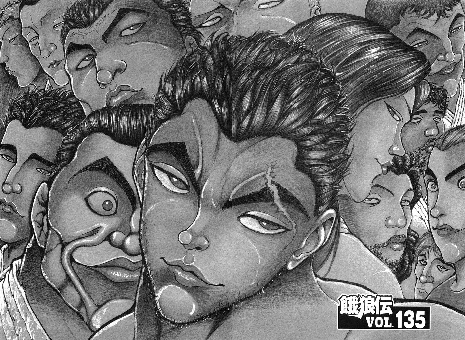 Garouden Chapter 135.2 page 6 - Chapter 135 v2