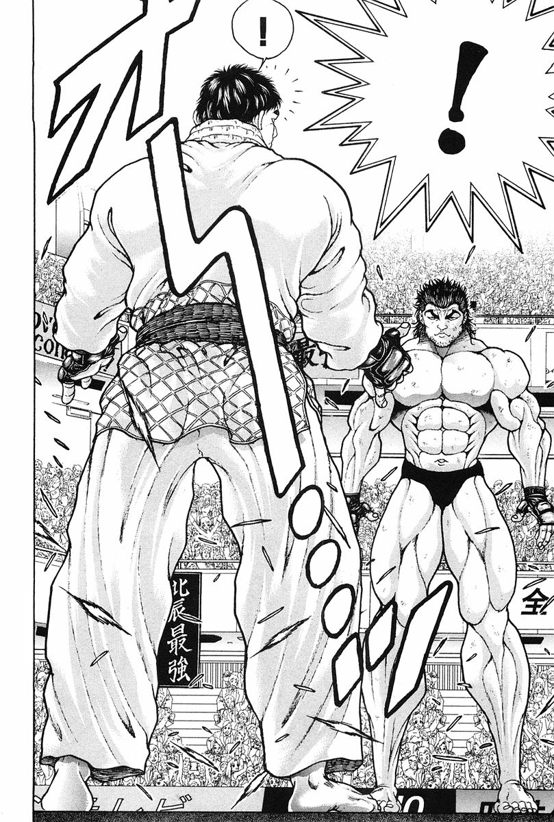 Garouden Chapter 136 page 4 - Chapter 136 v2