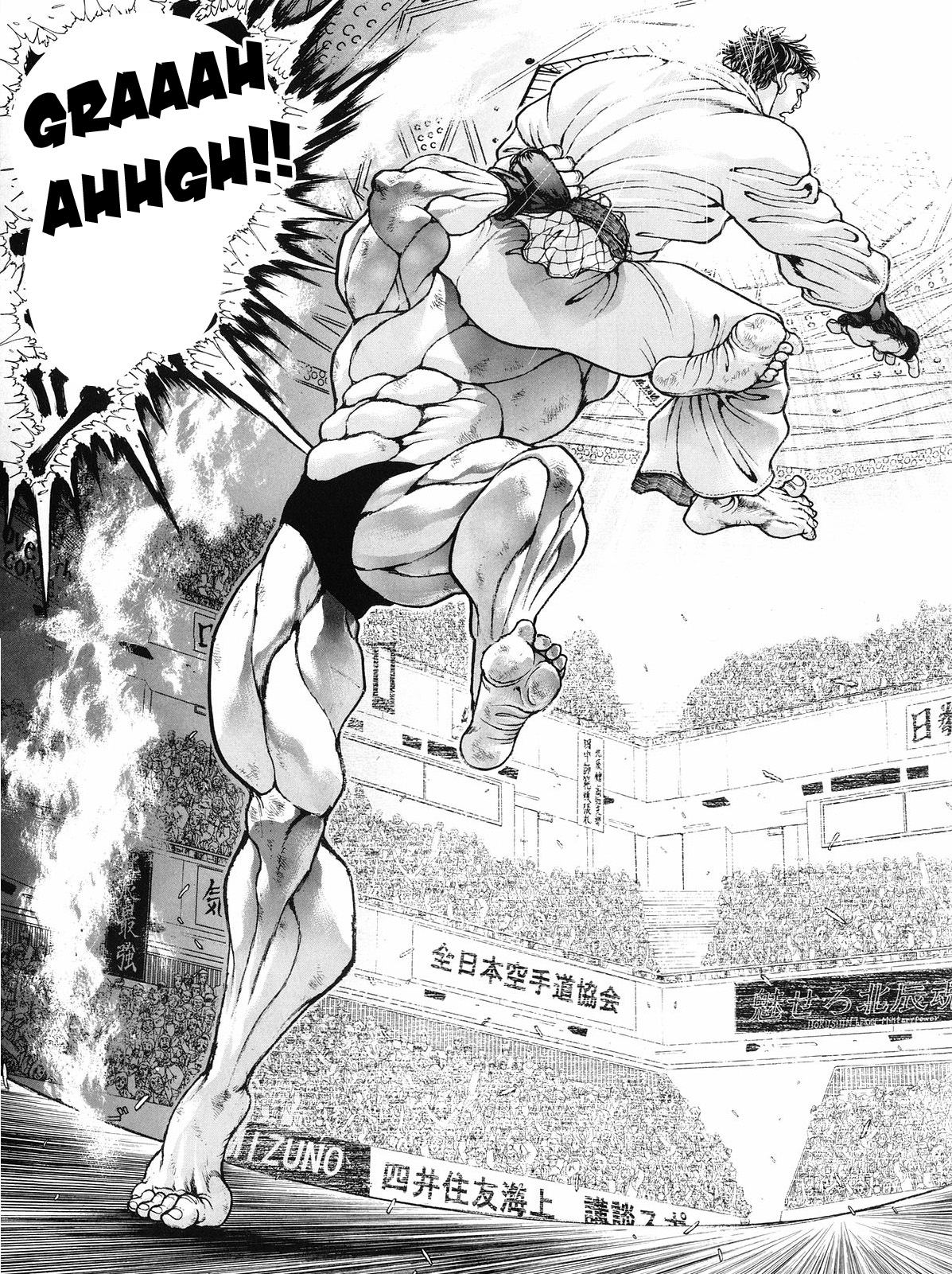 Garouden Chapter 137 page 16 - Chapter 137 v2