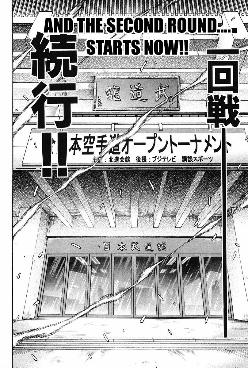 Garouden Chapter 139.2 page 17 - Chapter 139 v2