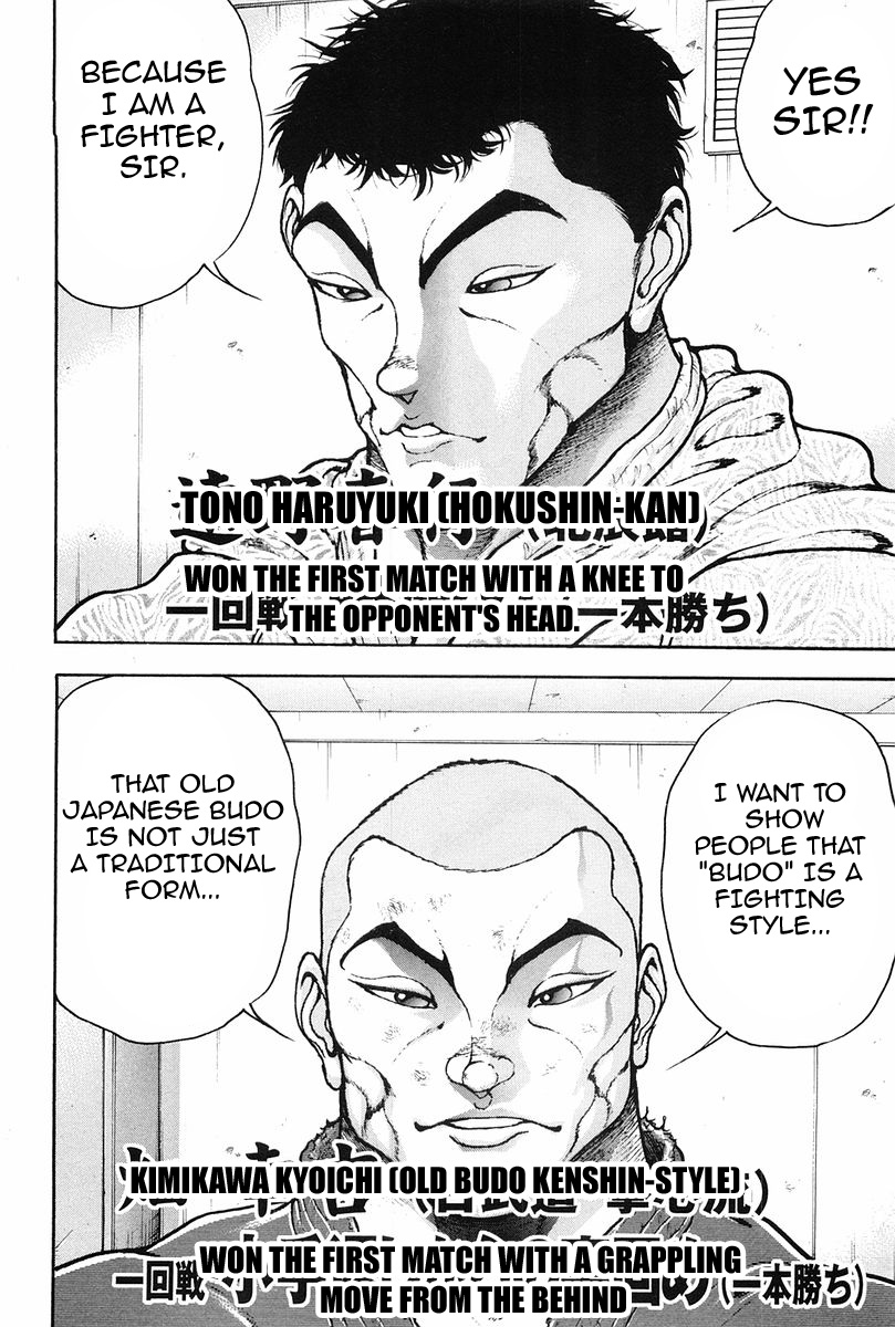 Garouden Chapter 139.2 page 7 - Chapter 139 v2