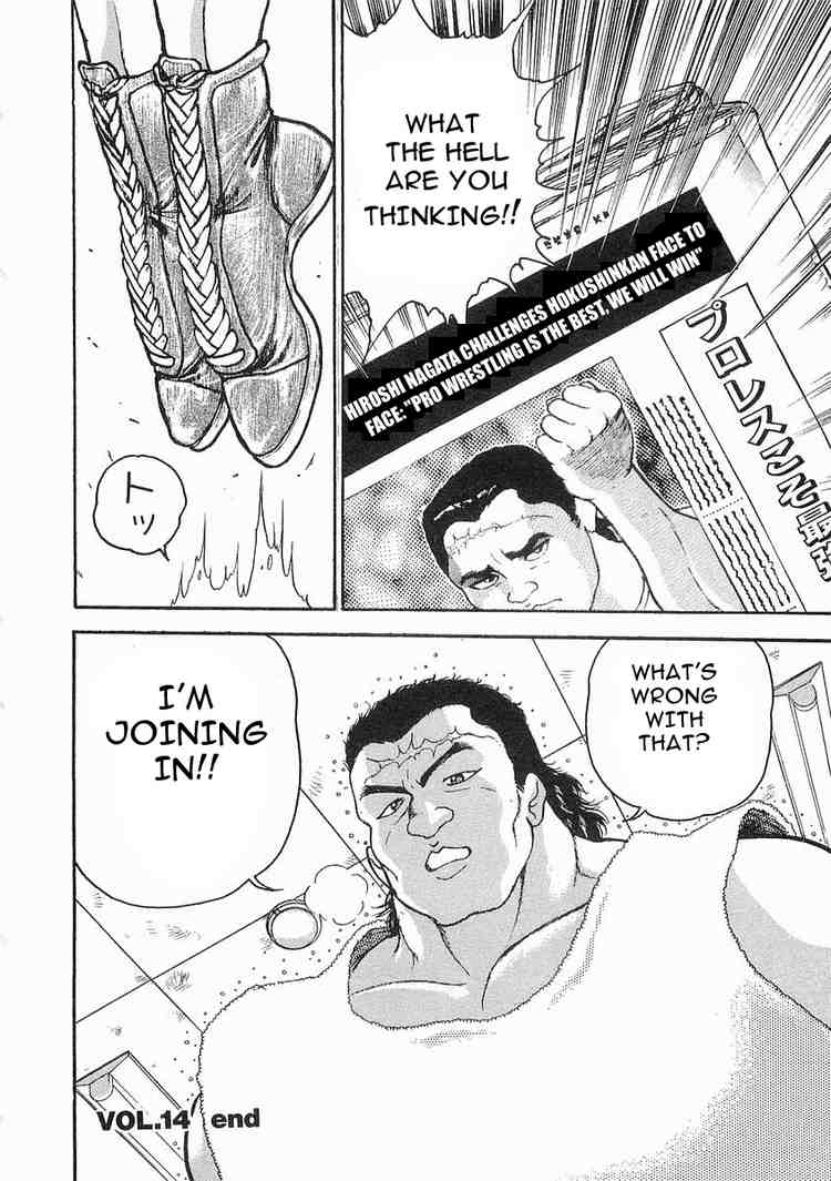 Garouden Chapter 14.2 page 29 - Chapter 14 v2