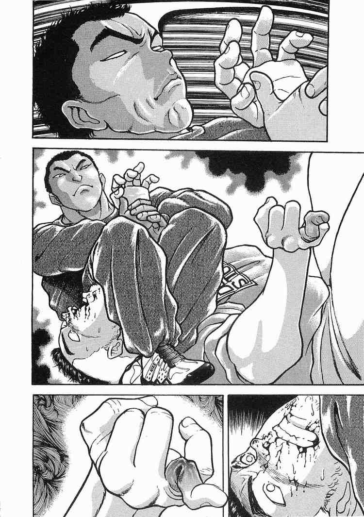 Garouden Chapter 14.2 page 3 - Chapter 14 v2