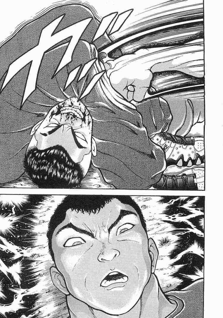 Garouden Chapter 14.2 page 4 - Chapter 14 v2