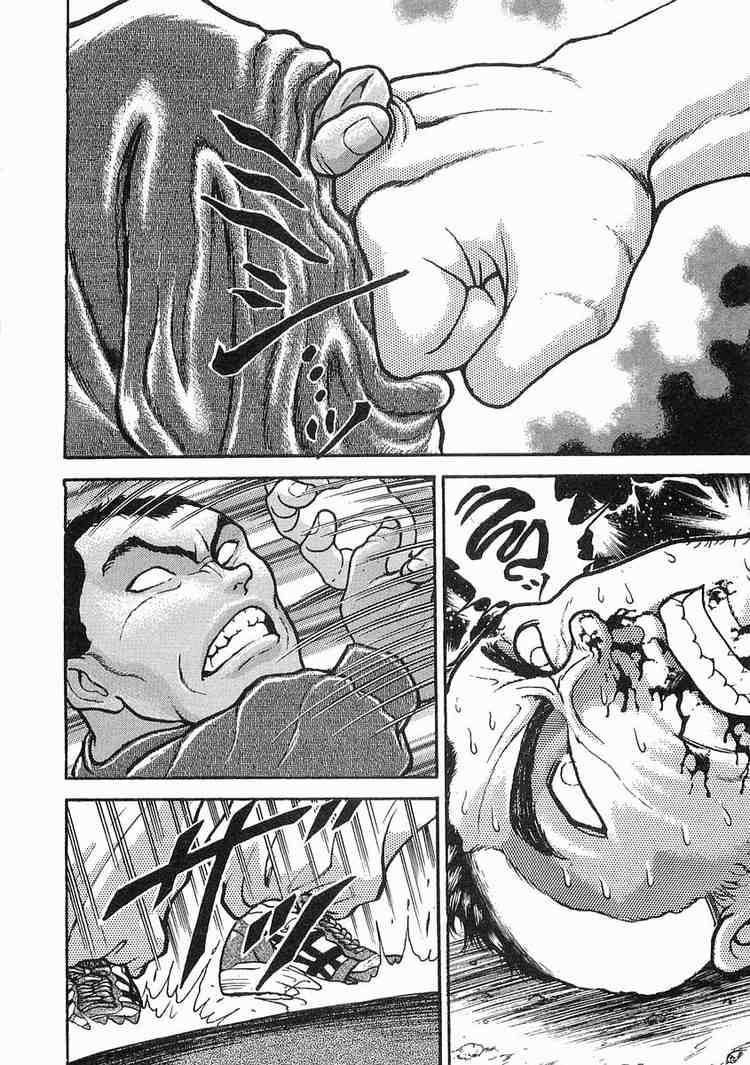 Garouden Chapter 14.2 page 5 - Chapter 14 v2